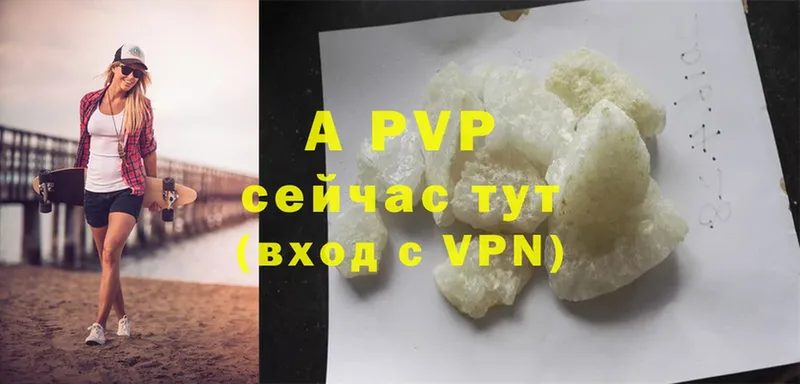 закладки  Наволоки  A PVP СК 