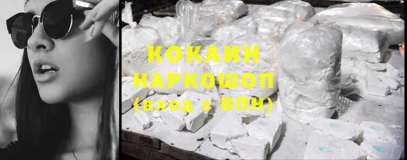 хочу   мега ссылки  Cocaine 99%  Наволоки 