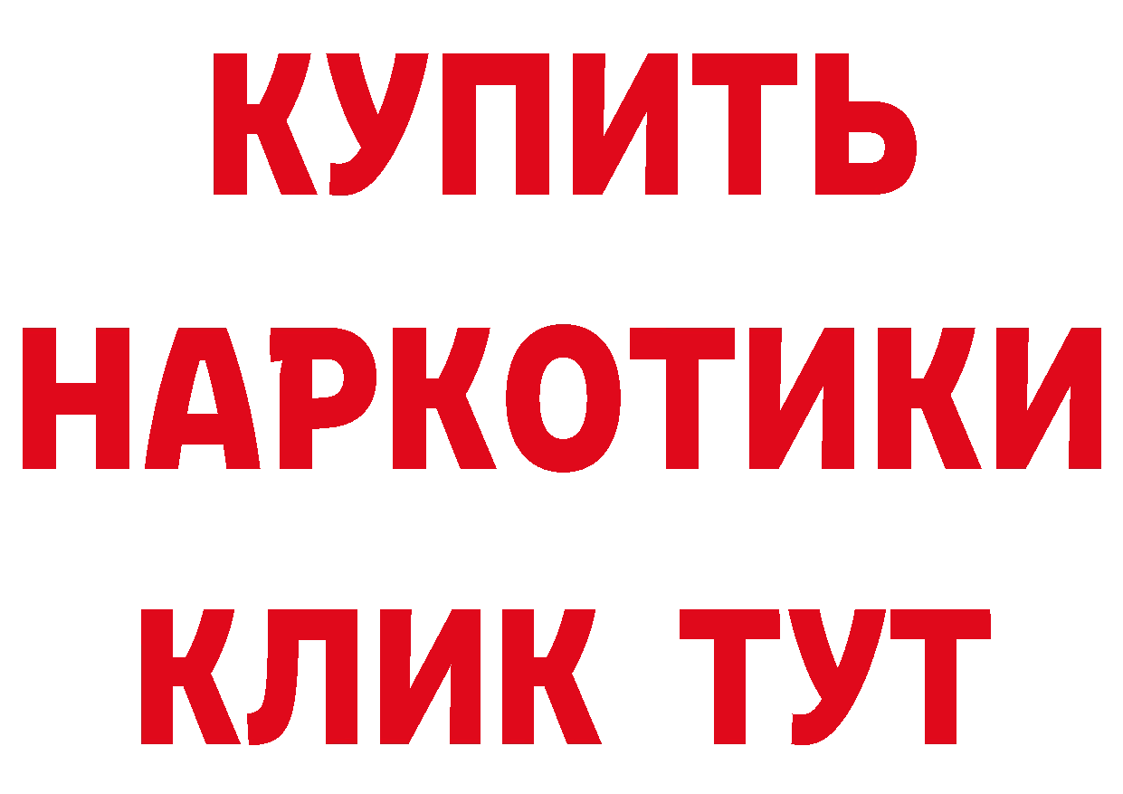 ГЕРОИН гречка как зайти даркнет гидра Наволоки