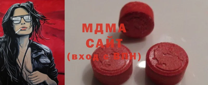 MDMA кристаллы  Наволоки 