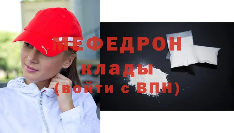 ОМГ ОМГ рабочий сайт  Наволоки  Меф mephedrone  купить наркоту 